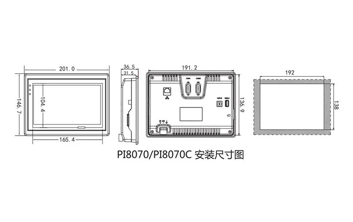 維控PI系列7寸高端人機界面PI8070